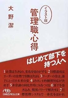 饹ǴϤĿͤ (Хӥͥʸ) [Paperback Bunko]  