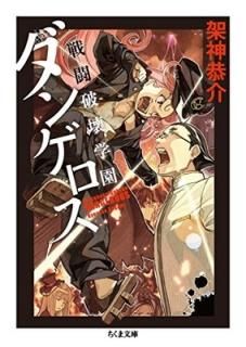 Ʈ˲ر󥲥 (ʸ) [Paperback Bunko]   Ϳ