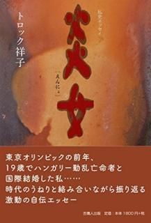  [Tankobon Hardcover] ȥå ͻ