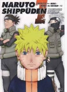 NARUTO-ʥ-  ~ڥդε~ 1 [DVD] [DVD]