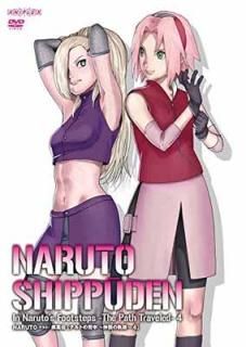 NARUTO-ʥ- ʥȤ~֤ε~4 [DVD] [DVD]