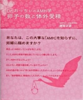 Dr.äAMH Ҥογ [Tankobon Hardcover]  