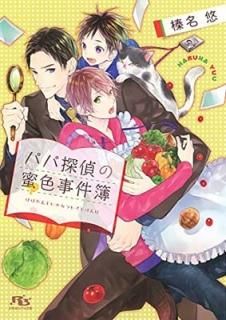 ѥõ̪ (߼˥ʸ) [Paperback Bunko] ̾ ͪ and  