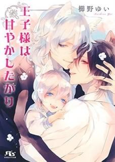 ͤϴŤ䤫 (߼˥ʸ) [Paperback Bunko]  椤 and ޥߥ 