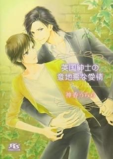 ѹ»Τΰϰʰ (߼˥ʸ) [Paperback Bunko]   and ؿ 