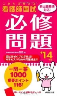 Ф Ǹչɬ '14ǯ 嶵
