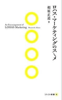 ϥޡƥ󥰤Υ (ȥȿ) [Paperback Shinsho] 긶 ƻ