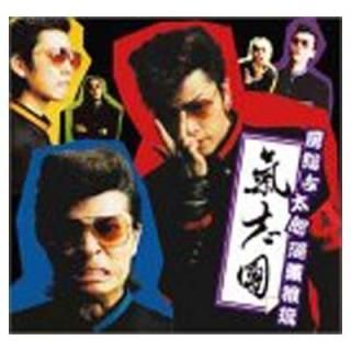 ˼ͿϺϩϵΰ [Audio CD] ԥ; ϩ and Ʒ