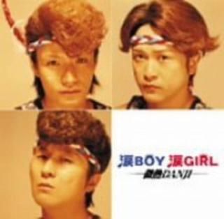 BOYGIRL [Audio CD] ǮDANJI and ϩ