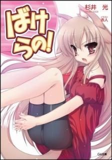 Ф! (GAʸ)   and ֿ