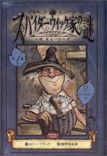 ѥåȤ 1 ʹ֡٤餺 [Tankobon Hardcover] ۥ꡼֥å; ȥˡǥ