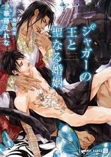 㥬βʤ뺧 (󸫽˼ 졼ʸ) [Paperback Bunko] ƣ  and  ̤ͤ