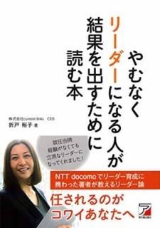 ʤ꡼ˤʤ̤ͤФɤ (ӥͥ) [Tankobon Softcover] ޸ ͵