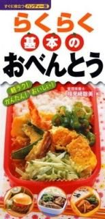 餯餯ܤΤ٤Ȥ (Ωĥϥǥ) [Tankobon Hardcover]  
