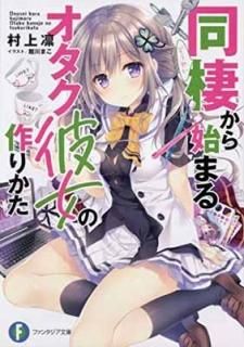 ƱϤޤ륪κ꤫ (ե󥿥ʸ) [Paperback Bunko] ¼  and  ޤ