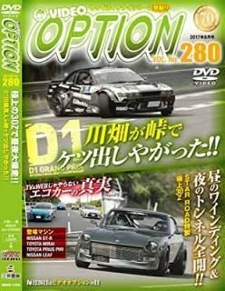 DVDץ Vol.280 (<DVD>)