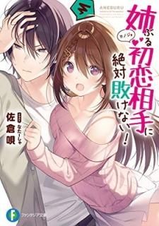 Ф֤Ԥʤ! (ե󥿥ʸ) [Paperback Bunko]   and ʤ