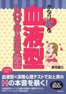 ʤHʷշLOVE&SEX Ϸ ǵ