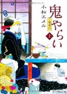 (P[]3-2)쵴 餤<> (ݥץʸ˥ԥ奢ե) [Paperback Bunko]  