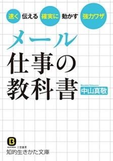 ᡼ Żζʽ: ®μ¤ưϥ略 (Ūʸ) [Paperback Bunko]   滳