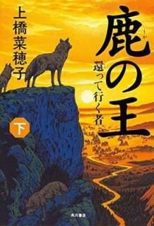 β () ԤäƹԤԡ [Tankobon Hardcover] 嶶 