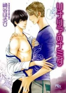 ʥꥢΥʥߥޥ졽 (߼˥ʸ) [Paperback Bunko] ë Ϥ and ͤ ¢