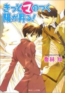 äȥޤΤĤۤ! (ӡʸ) [Paperback Bunko]   and  ƥޥ