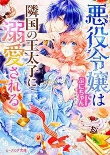 ٹβҤŮ (ӡʸ) [Paperback Bunko] פˤ and  