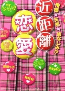 Υ͡ŷĤʤ!? (ʸ) [Paperback Bunko] ä