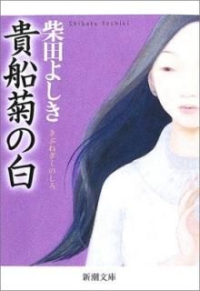 Ƥ (Ĭʸ)  褷