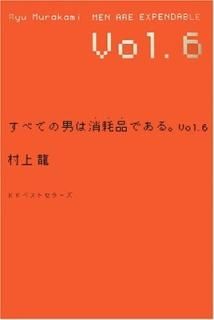 ٤ƤˤϾʤǤ롣vol.6 ¼ ζ