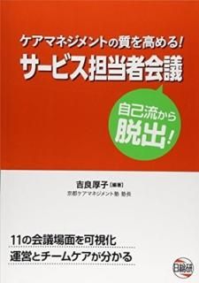 ӥôԲ ήæ!ޥͥȤμ! [Tankobon Hardcover]  