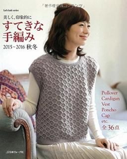 ƤʼԤߡ20152016 (Lets Knit series)