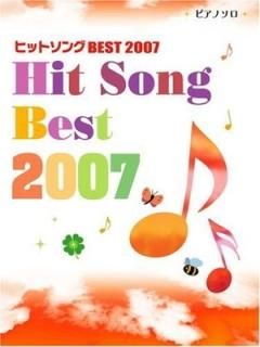 ԥΥ  ҥåȥ BEST 2007 ƣ ;  ;  λ;  δ;  ;  