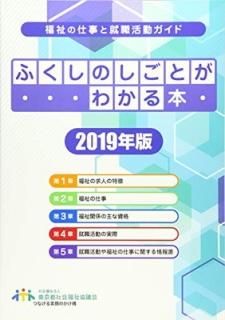 դΤȤ狼ܡ2019ǯǡӡʡλŻȽư