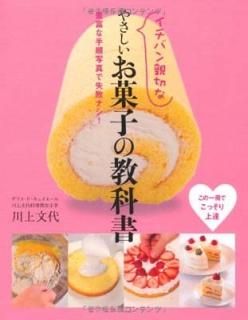Хڤʤ䤵ۻҤζʽ˭٤ʼ̿Ǽԥʥ! [Tankobon Hardcover]  ʸ
