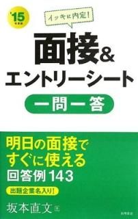 å!&ȥ꡼() 2015ǯ (ⶶν꡼) [Tankobon Hardcover]  