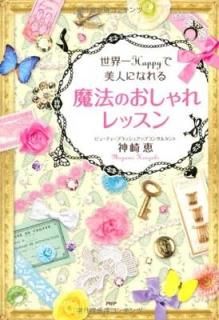 HappyͤˤʤˡΤå  
