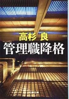 ߳ (ʸʸ) [Paperback Bunko]   