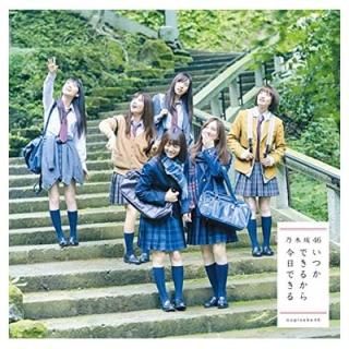 ĤǤ뤫麣Ǥ(̾) [Audio CD] ǵں46