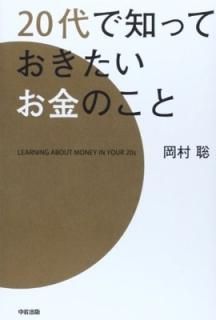 20ΤäƤΤ [Tankobon Hardcover] ¼ 