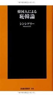 ڹͤˤѴ (޷ҿ) [Paperback Shinsho] 󥷥꡼