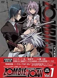 ZOMBIE-LOAN Vol.1() [DVD] [DVD]