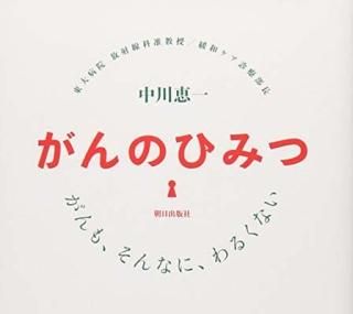 ΤҤߤ [Tankobon Hardcover] ð