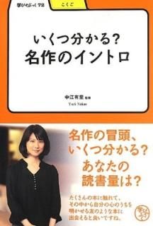 ؤӤ֤ä 72 ʬ? ̾Υȥ [Tankobon Hardcover] ͭΤ  湾