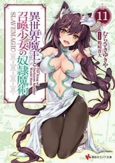 ⲦȾ11 (̼ҥΥʸ) [Tankobon Softcover] 餵 椭 and   