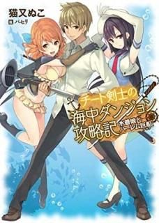 ȷΤγ󥸥ά̼ȥϡ (HJʸ) [Paperback Bunko] ǭ ̤ and ѥ 