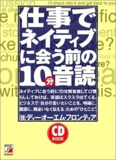 Żǥͥƥ֤˲10ʬ CD book (㡼) ()ǥࡦեƥ