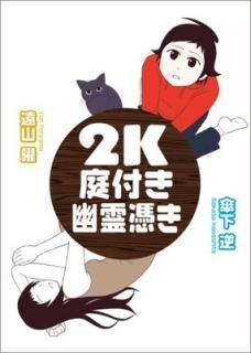 2K դ ͩ᤭   and 