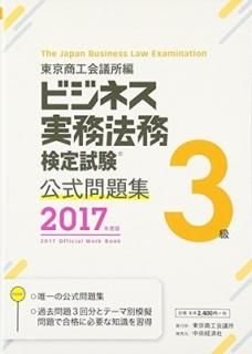 ӥ̳ͥˡ̳3꽸2017ǯǡ Ľ and 쾦=